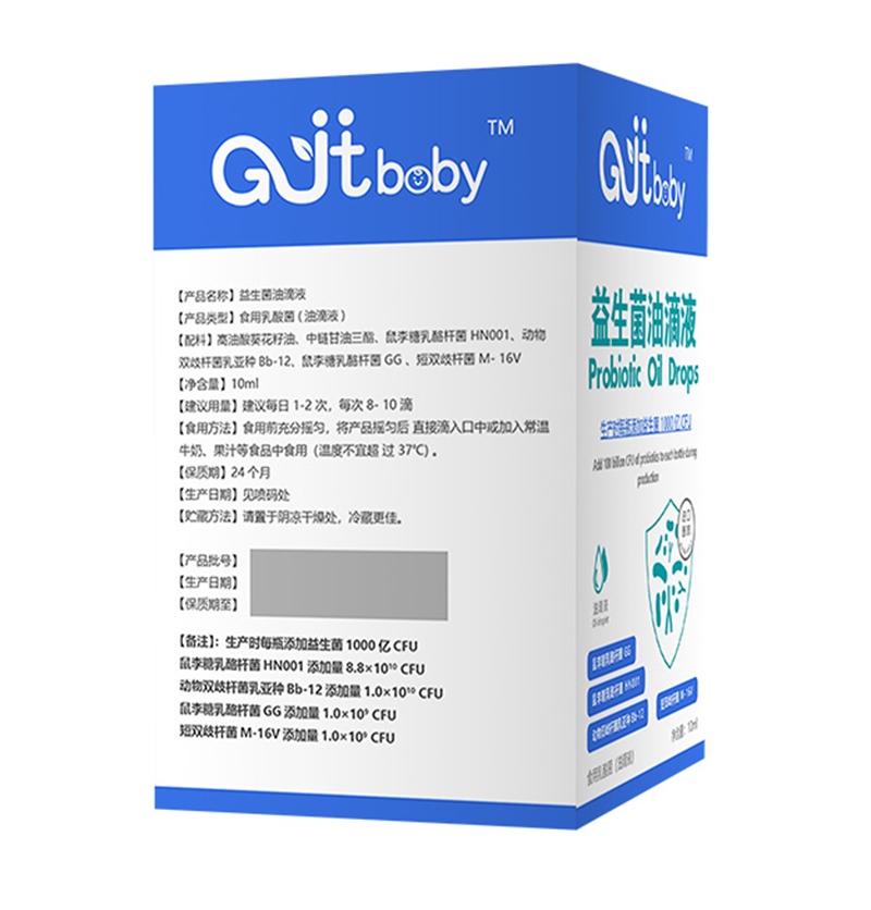 Gjtbaby益生菌滴劑(藍色)03.jpg