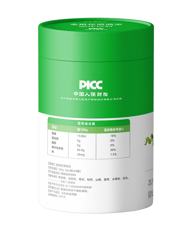 申城廣濟堂金銀花清清寶固體飲料詳情頁_11.jpg