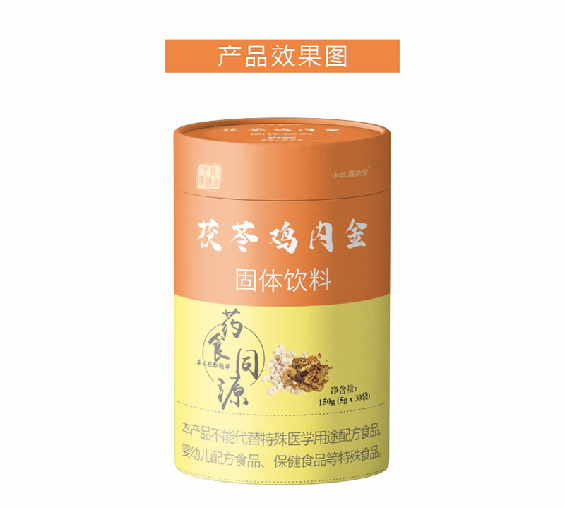 申城廣濟(jì)堂茯苓雞內(nèi)金固體飲料詳情頁(yè)_04.jpg