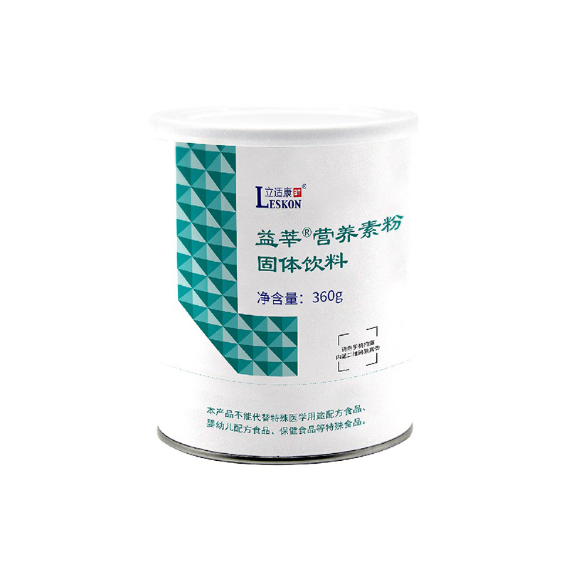 立適康益莘營養(yǎng)素粉.jpg 立適康益莘營養(yǎng)素粉.jpg