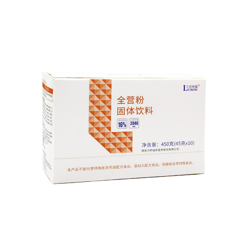 立適康全營(yíng)粉.jpg 立適康全營(yíng)粉.jpg