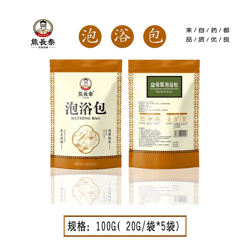 熊長(zhǎng)泰益母草泡浴包.jpg 熊長(zhǎng)泰益母草泡浴包.jpg