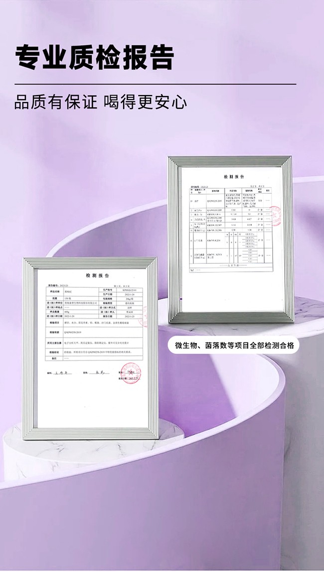 呀啦嗦黑枸杞干果詳情 (6).jpg