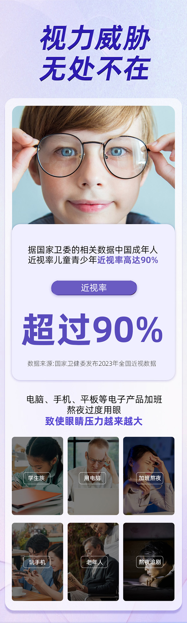 呀啦嗦棘明亮沙棘藍(lán)莓葉黃素酯壓片糖果詳情 (2).jpg 呀啦嗦棘明亮沙棘藍(lán)莓葉黃素酯壓片糖果詳情 (2).jpg