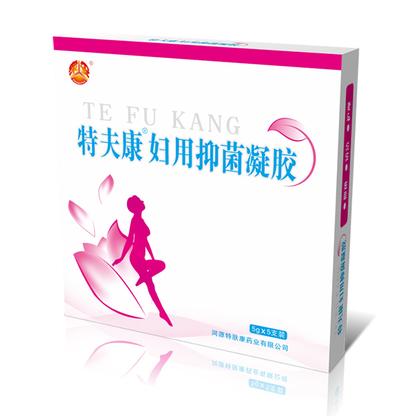 特夫康婦用抑菌凝膠.jpg 特夫康婦用抑菌凝膠.jpg