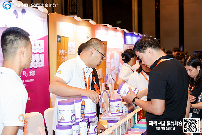 動銷中國津冀峰會盛啟 施貝安引領母嬰市場新風尚 (2).jpg 動銷中國津冀峰會盛啟 施貝安引領母嬰市場新風尚 (2).jpg