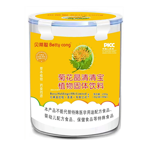 貝蒂聰菊花晶清清寶植物固體飲料.jpg 貝蒂聰菊花晶清清寶植物固體飲料.jpg