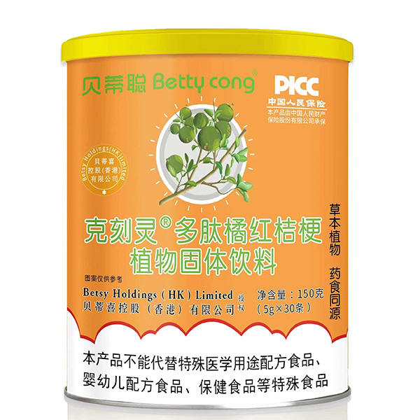 貝蒂聰克咳靈多肽橘紅桔梗植物固體飲料.jpg 貝蒂聰克咳靈多肽橘紅桔梗植物固體飲料.jpg