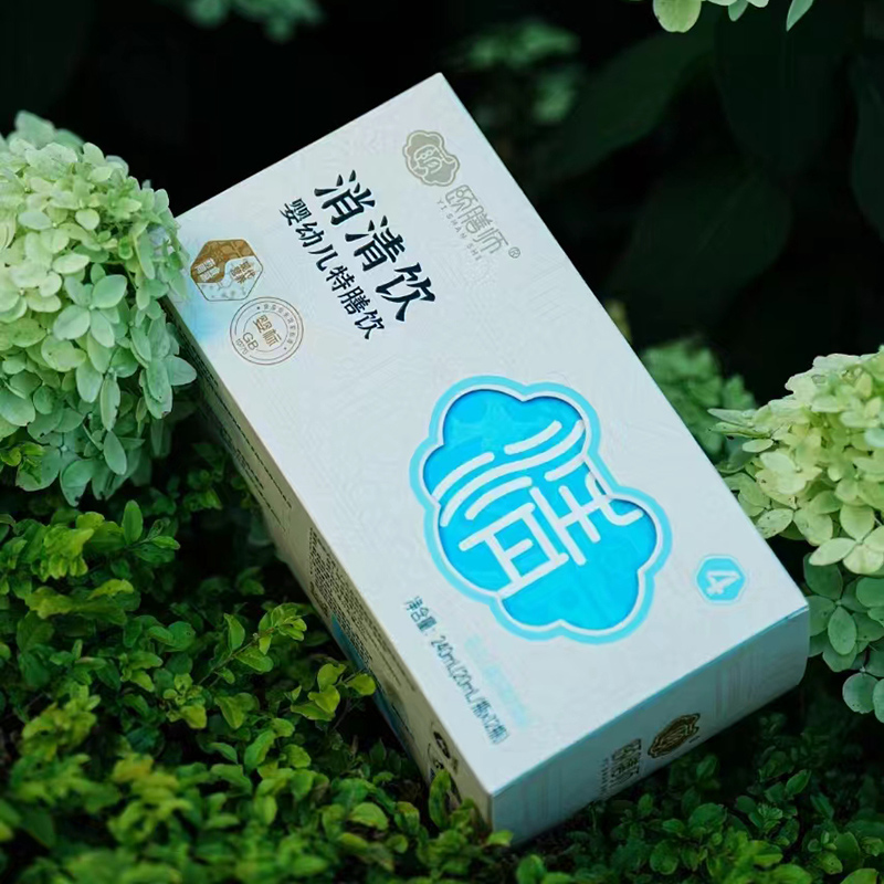 頤膳師消清飲嬰幼兒特膳飲.jpg 頤膳師消清飲嬰幼兒特膳飲.jpg