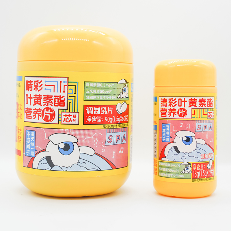 V|\飺~SIB(yng)ƬyֹAЋͯЈ