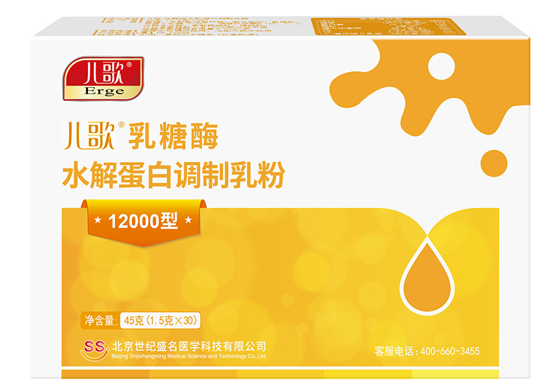 兒歌乳糖酶水解蛋白調(diào)制乳粉12000型02.jpg