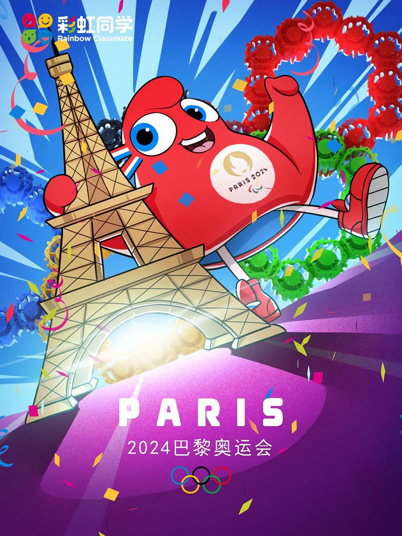 彩虹同學(xué)奧運吉祥物獎牌五環(huán).jpg 彩虹同學(xué)奧運吉祥物獎牌五環(huán).jpg