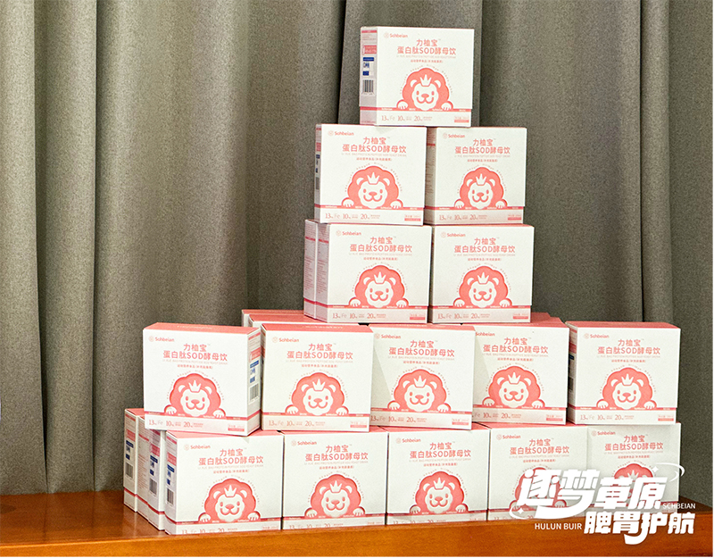 施貝安草原之旅05.jpg 施貝安草原之旅05.jpg