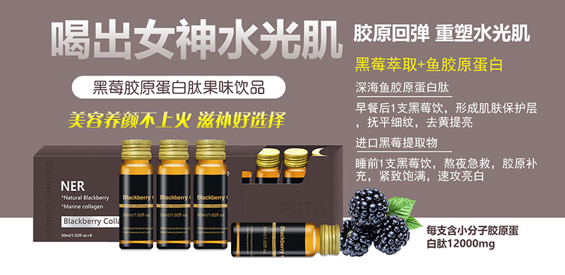 班蘭喜營養(yǎng)品07.jpg 班蘭喜營養(yǎng)品07.jpg