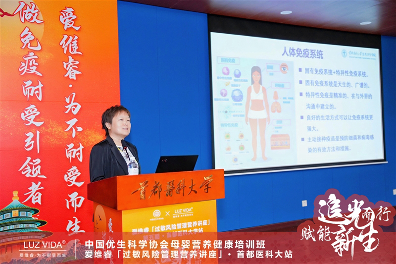 愛維睿過敏風險管理營養(yǎng)講座07.jpg 愛維睿過敏風險管理營養(yǎng)講座07.jpg