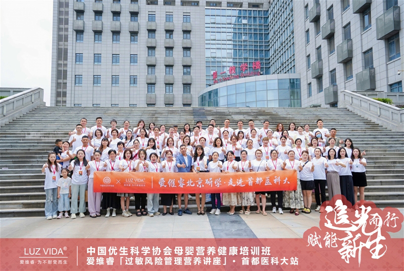 愛維睿過敏風險管理營養(yǎng)講座14.jpg 愛維睿過敏風險管理營養(yǎng)講座14.jpg