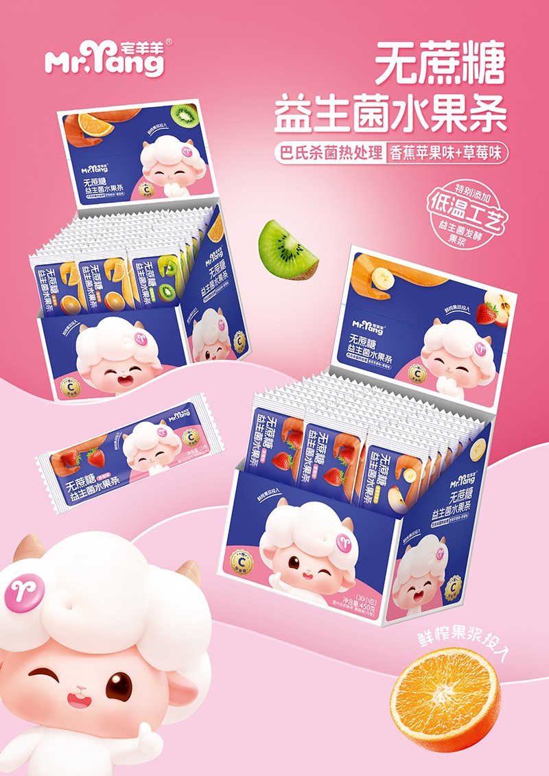 宅羊羊無蔗糖益生菌水果條.jpg