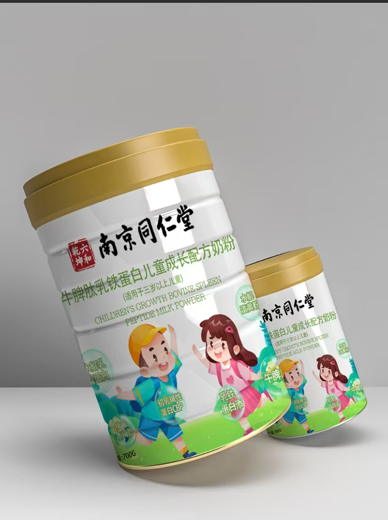 南京同仁堂六和乾坤牛脾肽乳鐵蛋白兒童成長(zhǎng)配方奶粉.jpg 南京同仁堂六和乾坤牛脾肽乳鐵蛋白兒童成長(zhǎng)配方奶粉.jpg