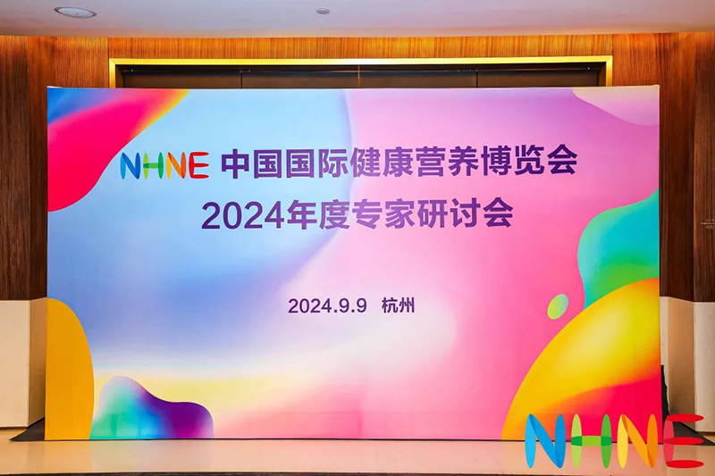ĹSЈ(chng)REAPS˹2024 NHNEӑ(hu)ϵĄ(chung)֮