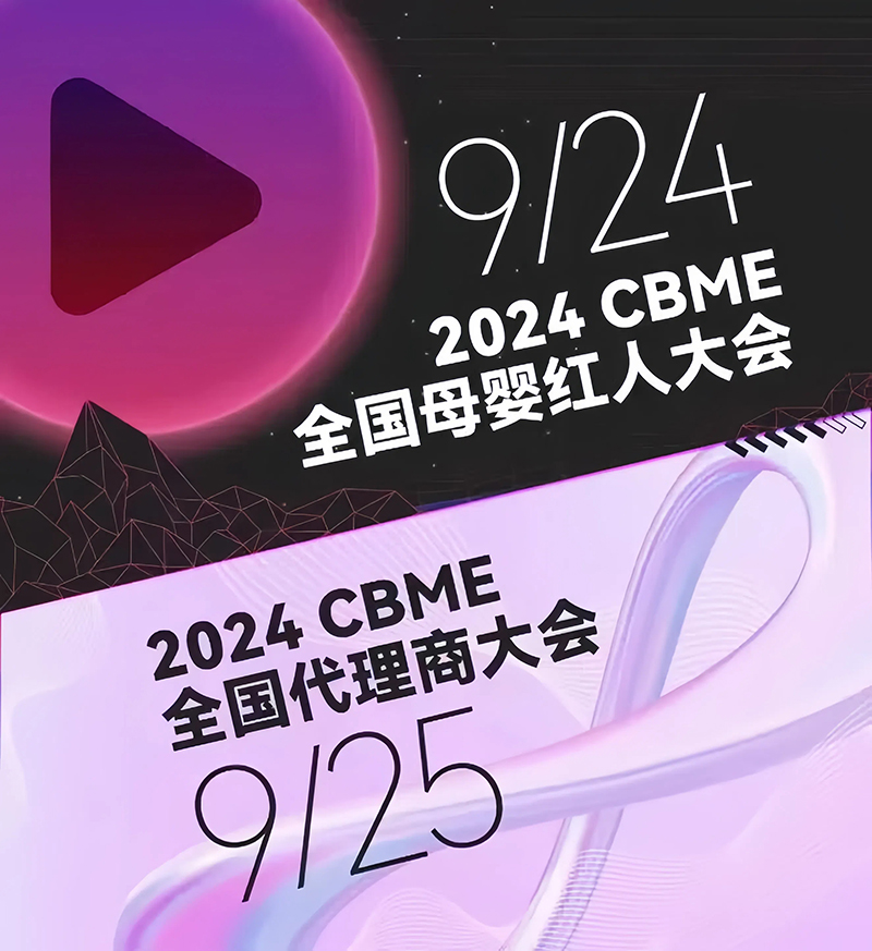 ȫٸδ(li)ɃEKOERcs2024CBMEȫ(gu)̴(hu)