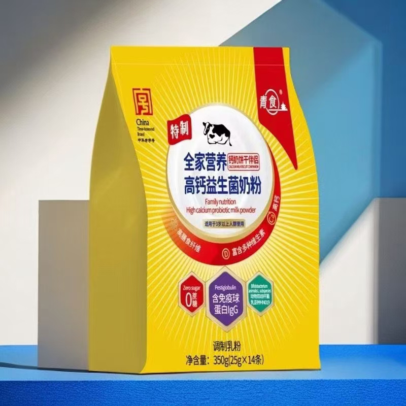 青食全家營(yíng)養(yǎng)高鈣益生菌奶粉.jpg 青食全家營(yíng)養(yǎng)高鈣益生菌奶粉.jpg