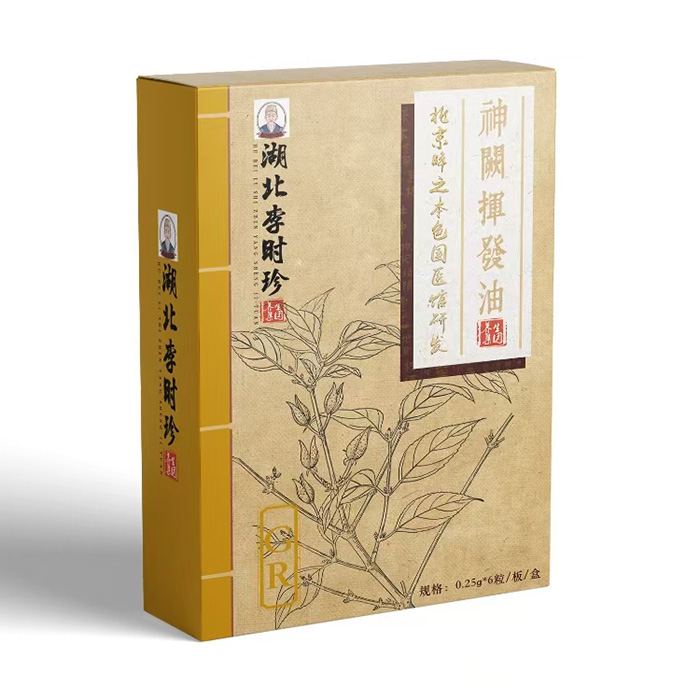 湖北李時(shí)珍草本液滴劑-GR