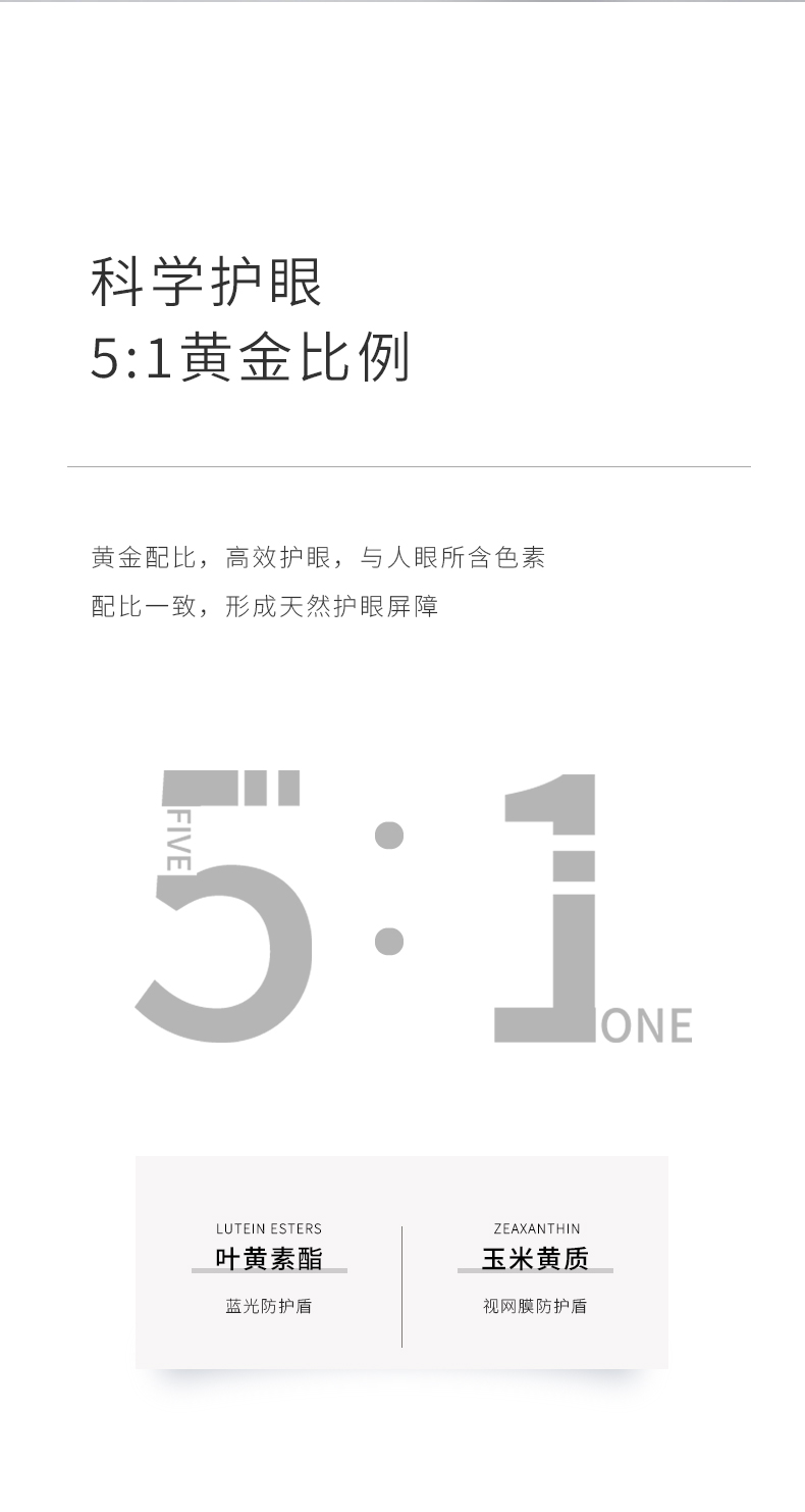 師任堂藍莓葉黃素小肽飲詳情 (5).jpg