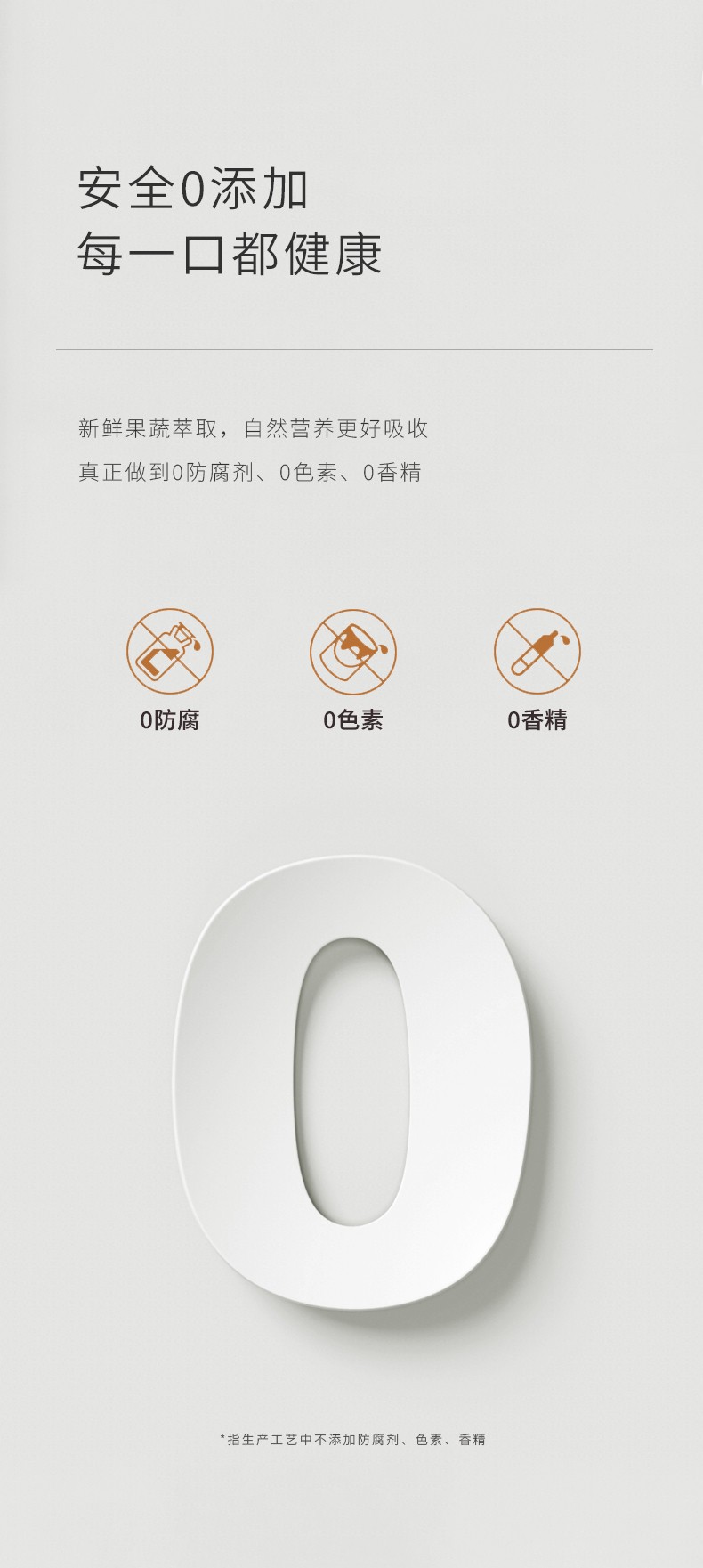 師任堂白葡萄脾氨肽飲詳情 (11).jpg