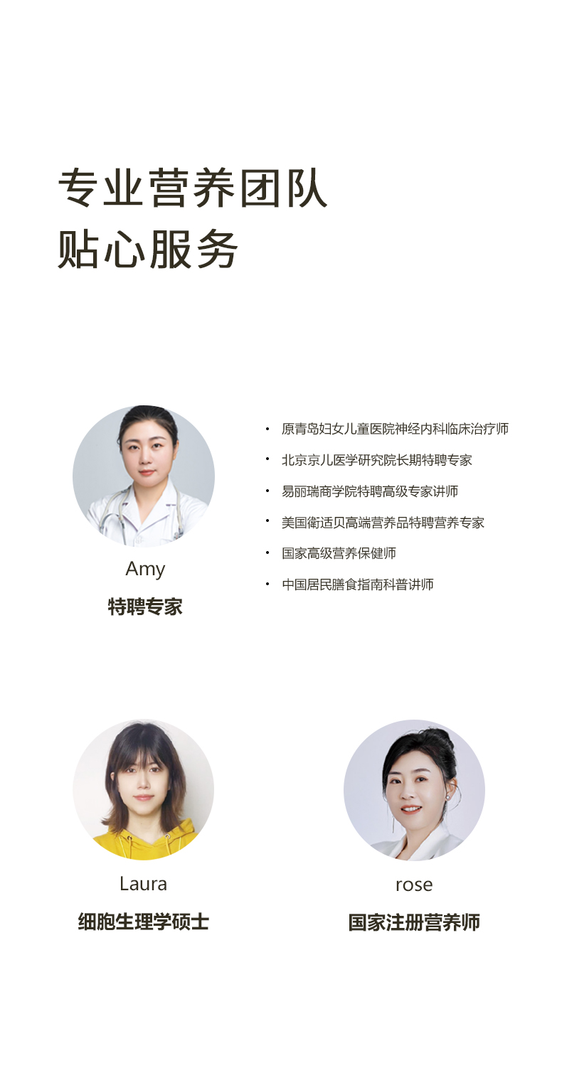 師任堂接骨木莓+波森莓小肽飲詳情 (21).jpg