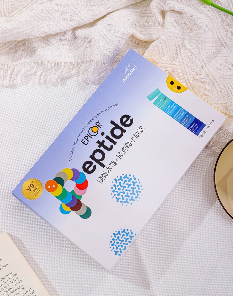 師任堂接骨木莓+波森莓小肽飲詳情 (18).jpg