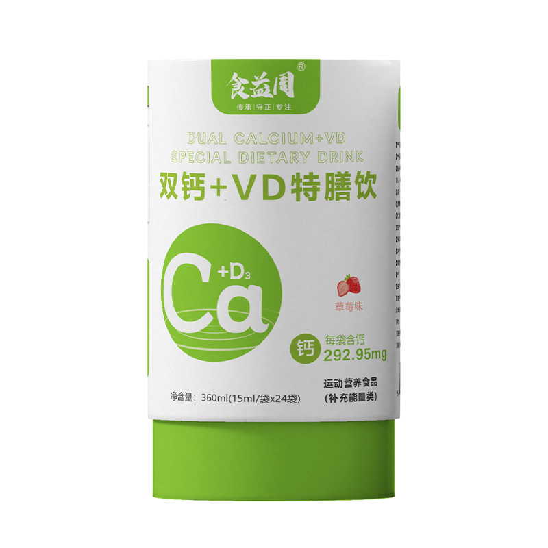 食益周雙鈣+VD特膳飲