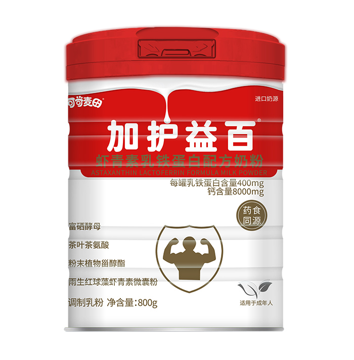 可可麥田加護(hù)益百蝦青素乳鐵蛋白配方奶粉.jpg 可可麥田加護(hù)益百蝦青素乳鐵蛋白配方奶粉.jpg