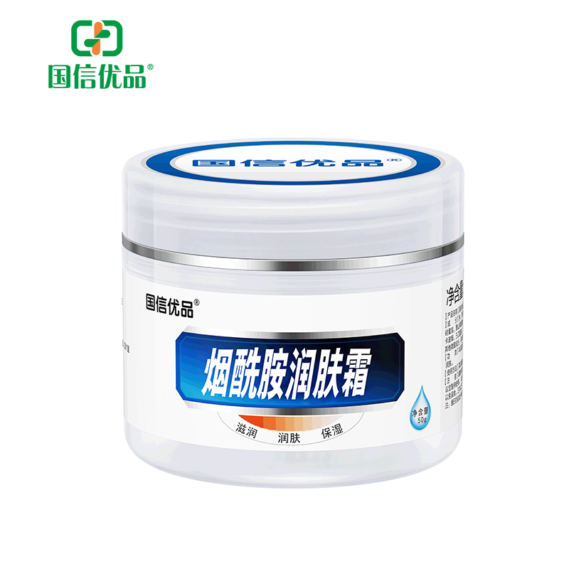 國信優(yōu)品煙酰胺潤膚霜.jpg 國信優(yōu)品煙酰胺潤膚霜.jpg