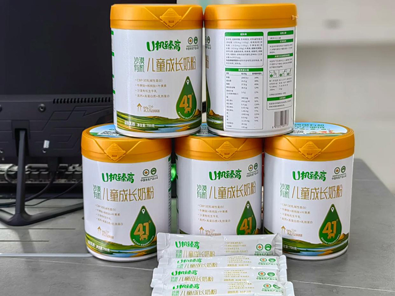 U機(jī)臻高兒童成長奶粉.jpg U機(jī)臻高兒童成長奶粉.jpg