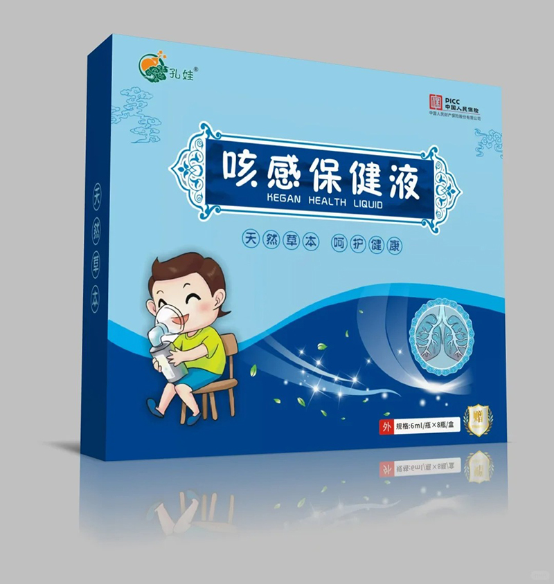 孔娃咳感保健液.jpg 孔娃咳感保健液.jpg