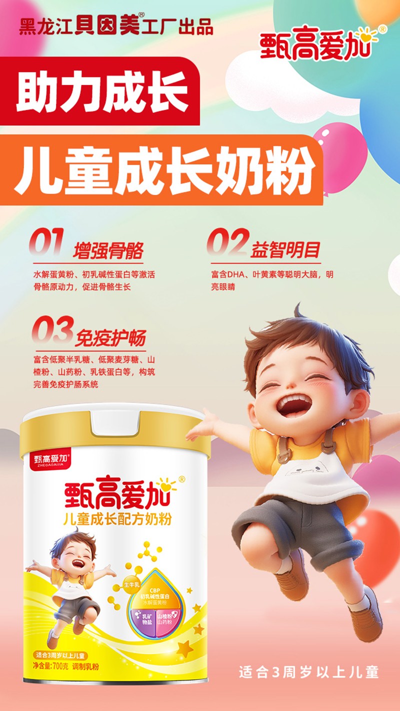  ߐ(i)ӃͯL(zhng)䷽̷03