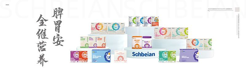 施貝安榮膺綠橄欖獎:年度創(chuàng)新力大獎03.png 施貝安榮膺綠橄欖獎:年度創(chuàng)新力大獎03.png