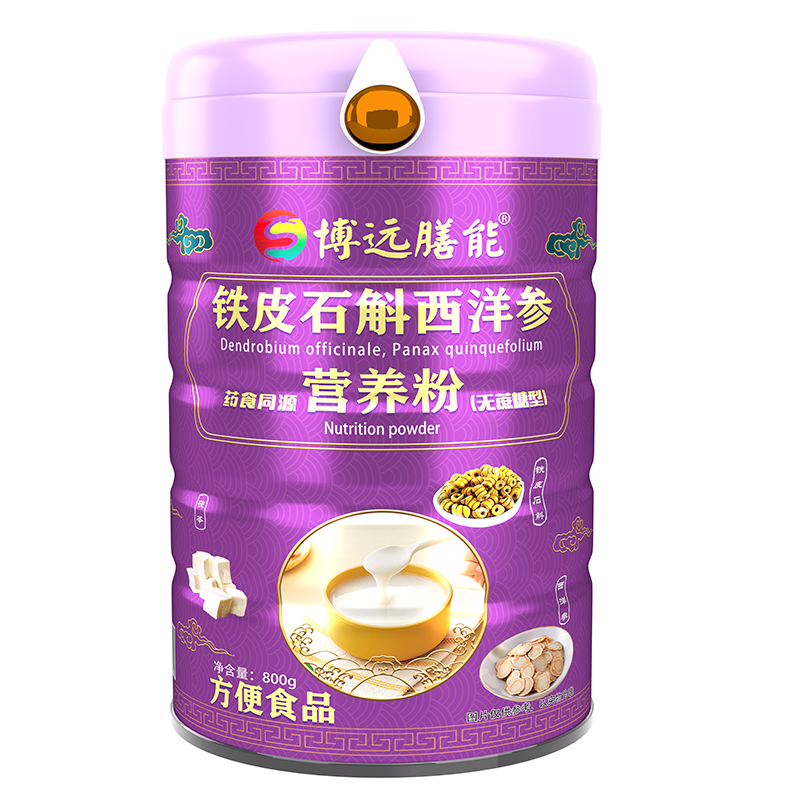 博遠膳能鐵皮石斛西洋參藥食同源營養(yǎng)粉(無蔗糖型).png