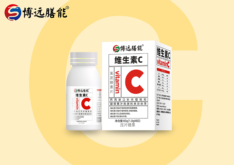 博遠膳能維生素C果蔬酵素片.jpg 博遠膳能維生素C果蔬酵素片.jpg