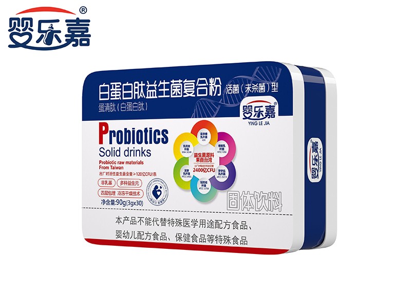 嬰樂(lè)嘉白蛋白肽益生菌復(fù)合粉