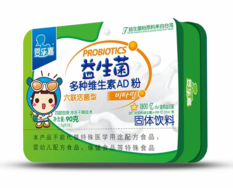 嬰樂(lè)嘉益生菌多種維生素AD粉