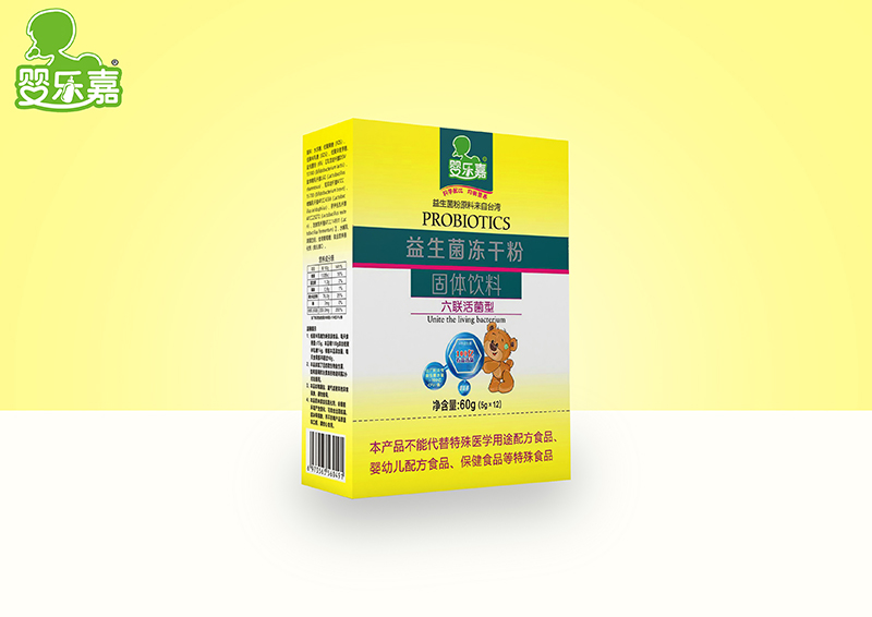 嬰樂(lè)嘉益生菌凍干粉 紙盒裝