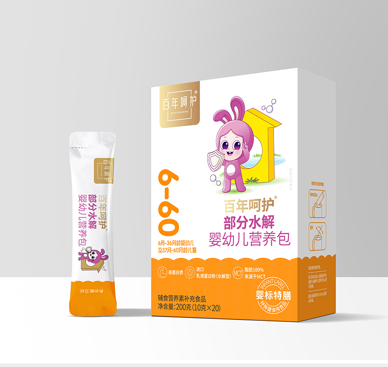 百年呵護部分水解嬰幼兒營養(yǎng)包.jpg 百年呵護部分水解嬰幼兒營養(yǎng)包.jpg