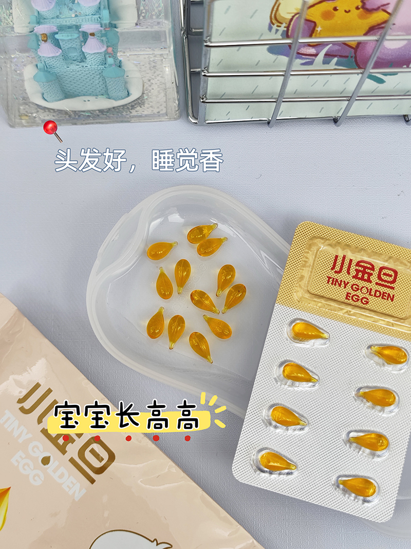 小金旦新年好禮.jpg 小金旦新年好禮.jpg