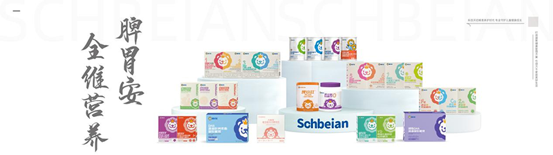 施貝安&深圳市計(jì)量質(zhì)量檢測(cè)研究院03.png 施貝安&深圳市計(jì)量質(zhì)量檢測(cè)研究院03.png