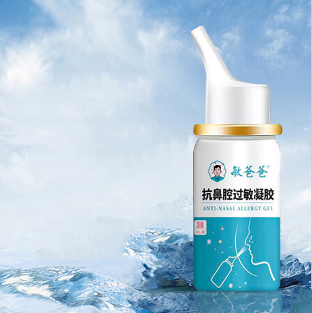 敏爸爸抗鼻腔過敏凝膠.jpg 敏爸爸抗鼻腔過敏凝膠.jpg