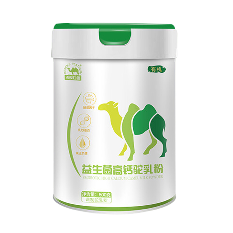 沙漠白金益生菌高鈣有機駱駝乳粉.jpg 沙漠白金益生菌高鈣有機駱駝乳粉.jpg