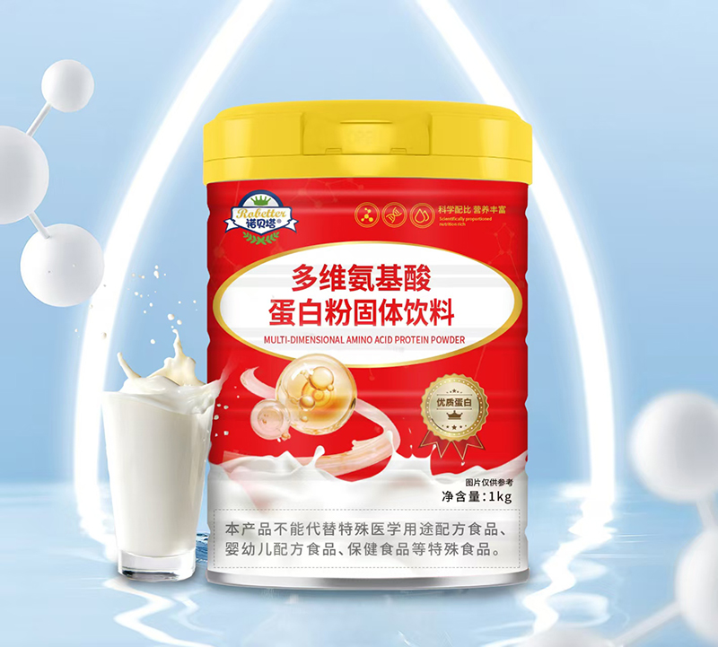 諾貝塔多維氨基酸蛋白粉固體飲料.jpg 諾貝塔多維氨基酸蛋白粉固體飲料.jpg