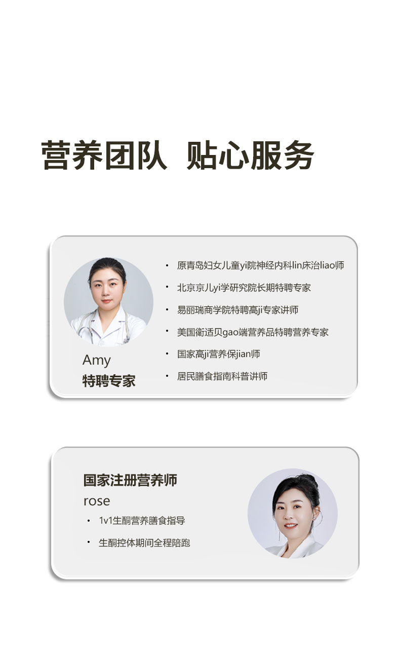 師任堂生酮元料黑咖 (15).jpg