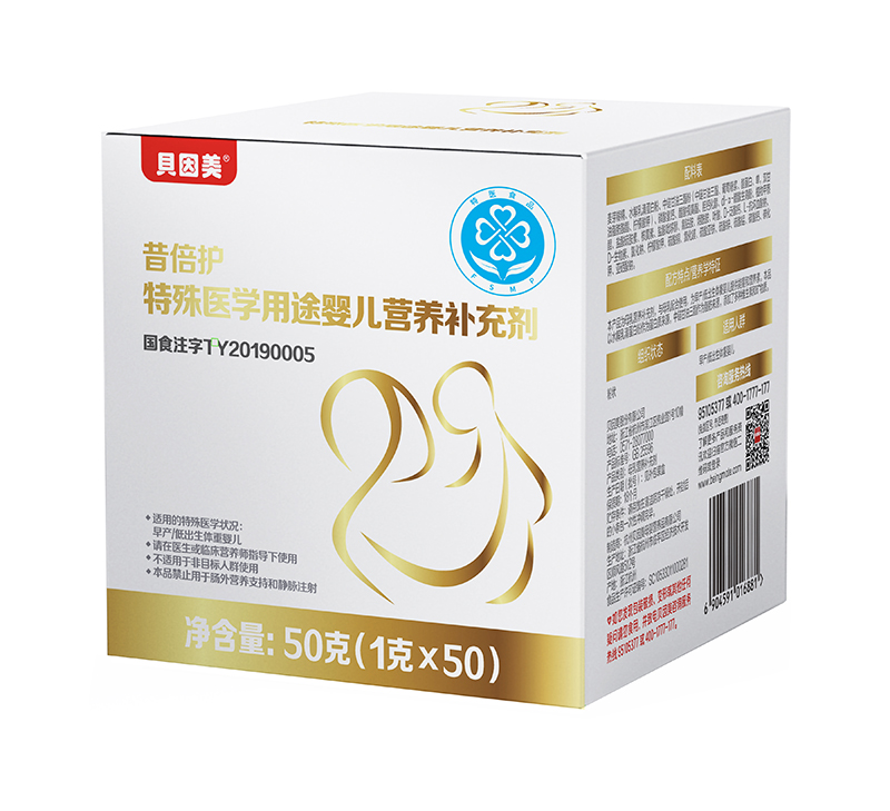 貝因美昔倍護(hù)特殊醫(yī)學(xué)用途嬰兒營(yíng)養(yǎng)補(bǔ)充劑